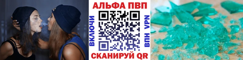 Alpha-PVP СК кракен маркетплейс Нижняя Тура
