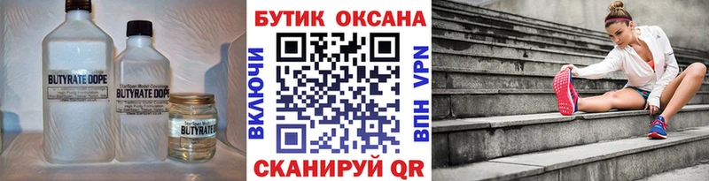 blacksprut рабочий сайт  Нижняя Тура  БУТИРАТ GHB  мориарти наркотические препараты  наркошоп 