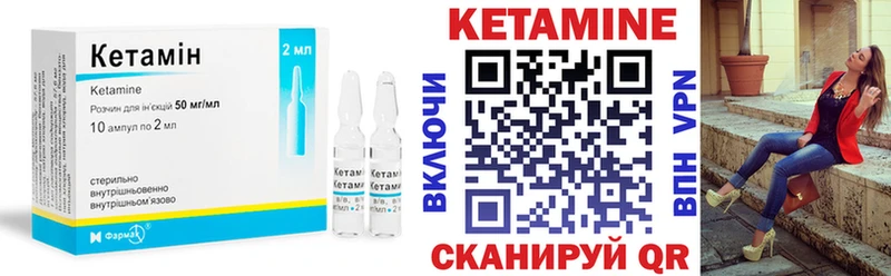КЕТАМИН VHQ  Нижняя Тура 