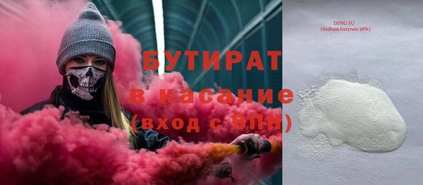 альфа пвп Наволоки