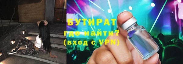 круглые Надым