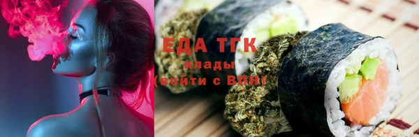 круглые Надым