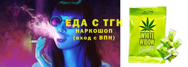 круглые Надым
