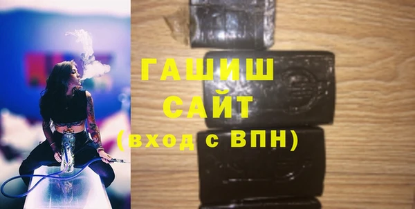 альфа пвп Наволоки
