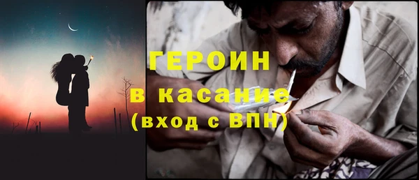 альфа пвп Наволоки