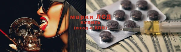 альфа пвп Наволоки