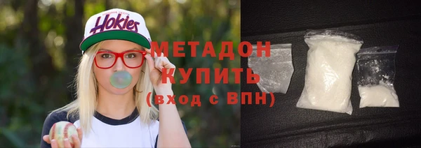 альфа пвп Наволоки