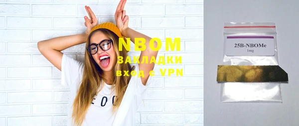 кокс Навашино