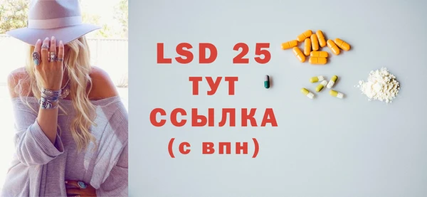 альфа пвп Наволоки