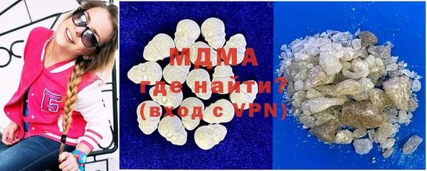 альфа пвп Наволоки