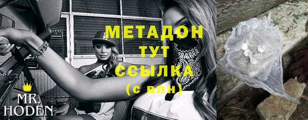 альфа пвп Наволоки