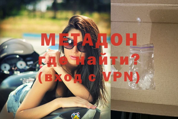 альфа пвп Наволоки