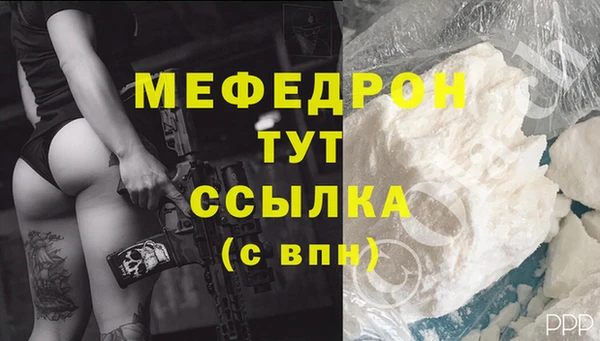 альфа пвп Наволоки