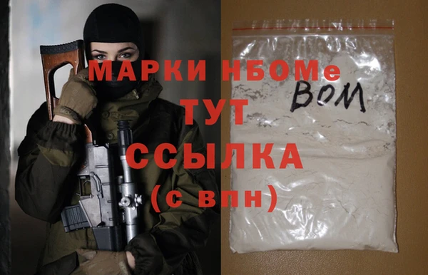 альфа пвп Наволоки