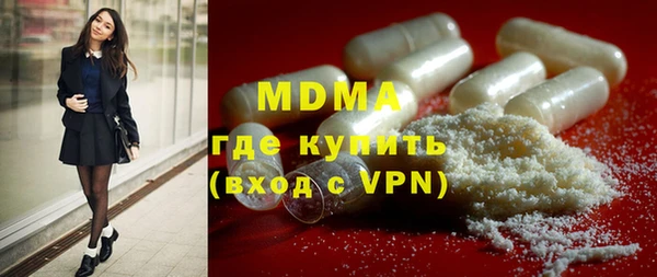 альфа пвп Наволоки