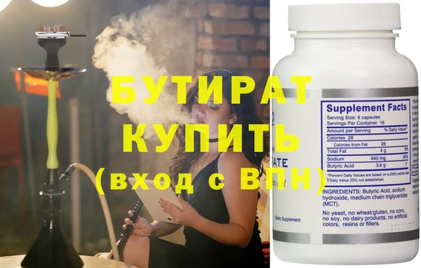 круглые Надым