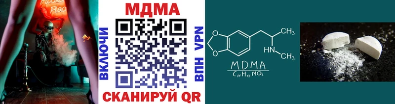 MDMA Molly Нижняя Тура
