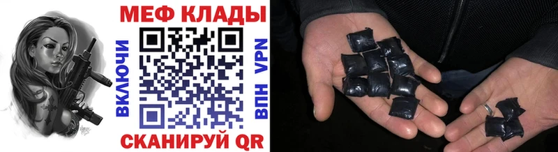 Меф mephedrone Нижняя Тура
