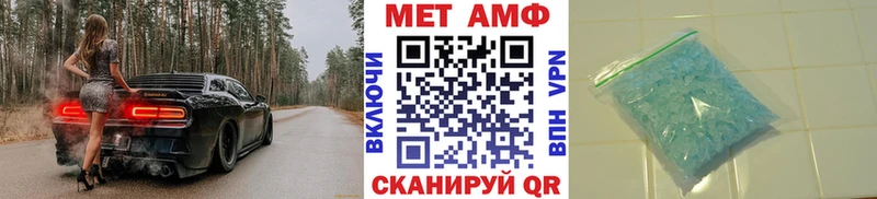 MEGA маркетплейс  купить наркоту  Нижняя Тура  Метамфетамин пудра 
