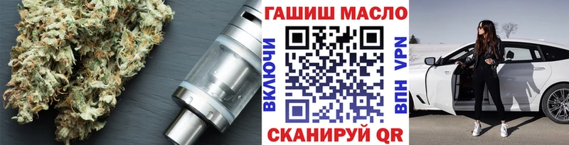 hydra зеркало  это формула  ТГК вейп  Нижняя Тура 